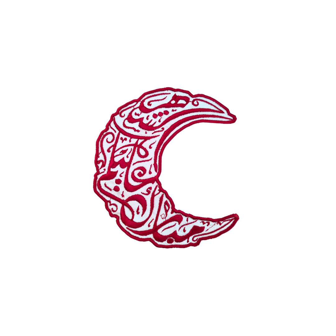 Ramazan-ı Kerim Yazılı Nakışlı Sunum Peçetesi – 6 Parça | Keten Kumaş | Özel Tasarım